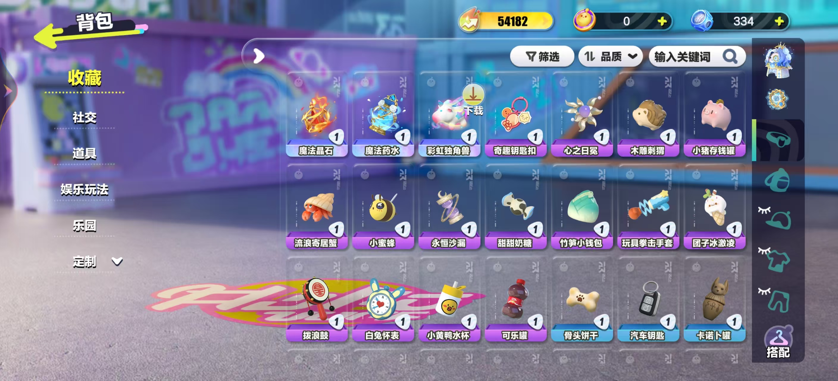 DZKM40237蛋仔派对账号详情图7