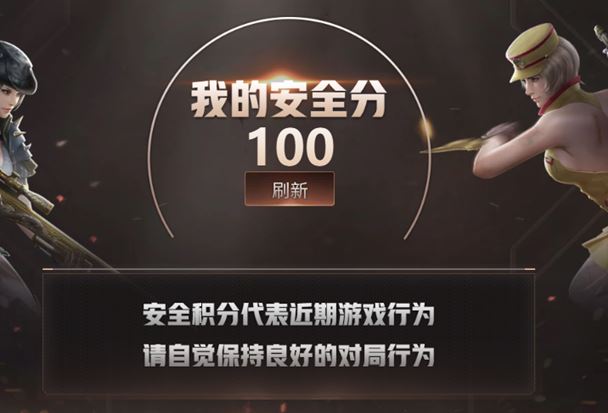 CFQM312728穿越火线账号详情图28 CFQM312728穿越火线账号详情图28