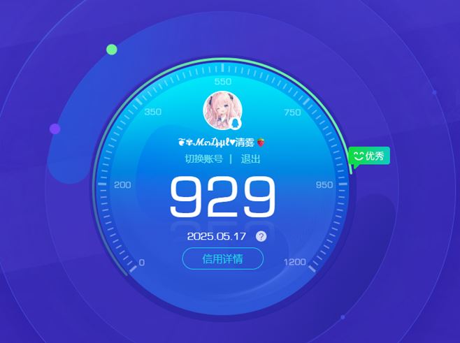 CFQM312728穿越火线账号详情图29 CFQM312728穿越火线账号详情图29