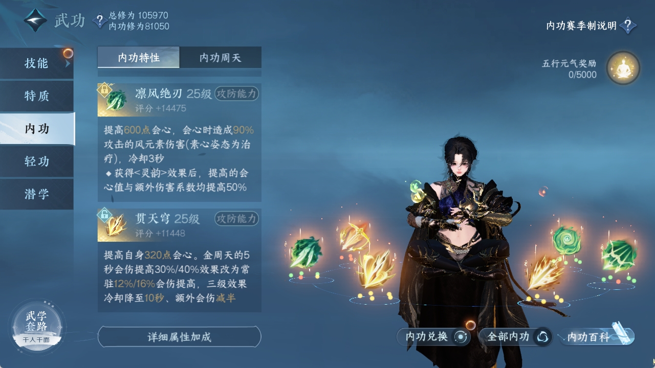 NSHXL312477逆水寒手游账号详情图47 NSHXL312477逆水寒手游账号详情图47