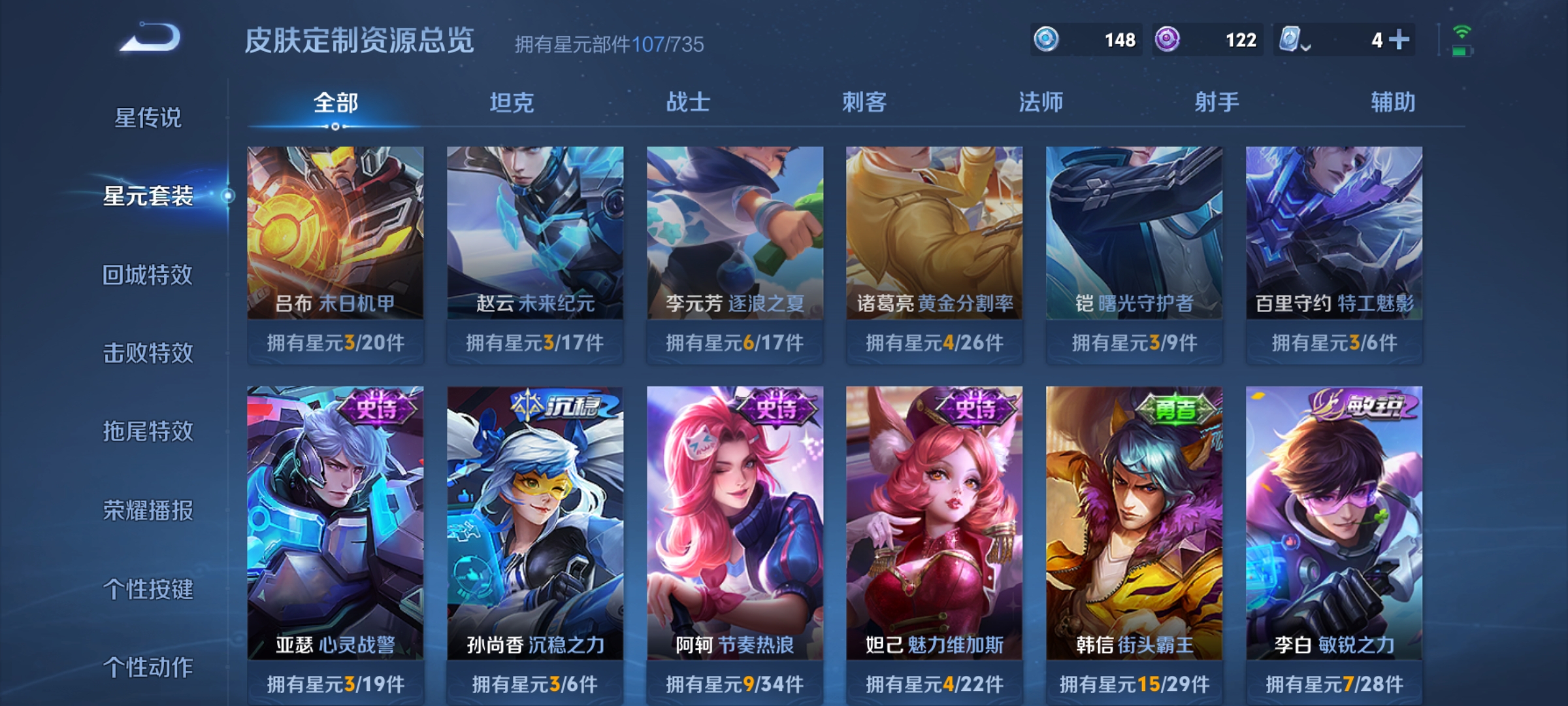 WZDN3136326王者荣耀账号详情图12 WZDN3136326王者荣耀账号详情图12