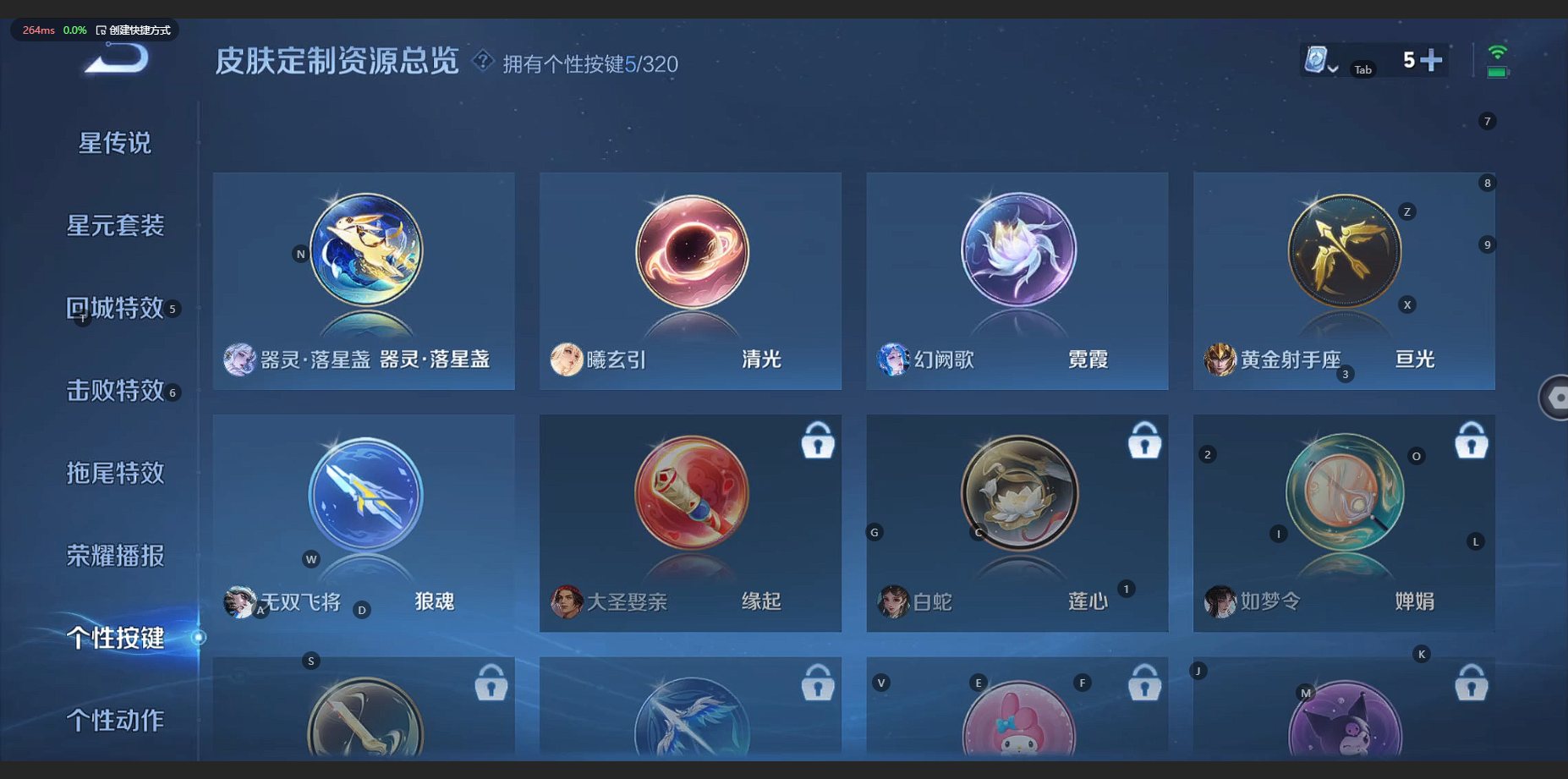 WZCMW3198906王者荣耀账号详情图21 WZCMW3198906王者荣耀账号详情图21