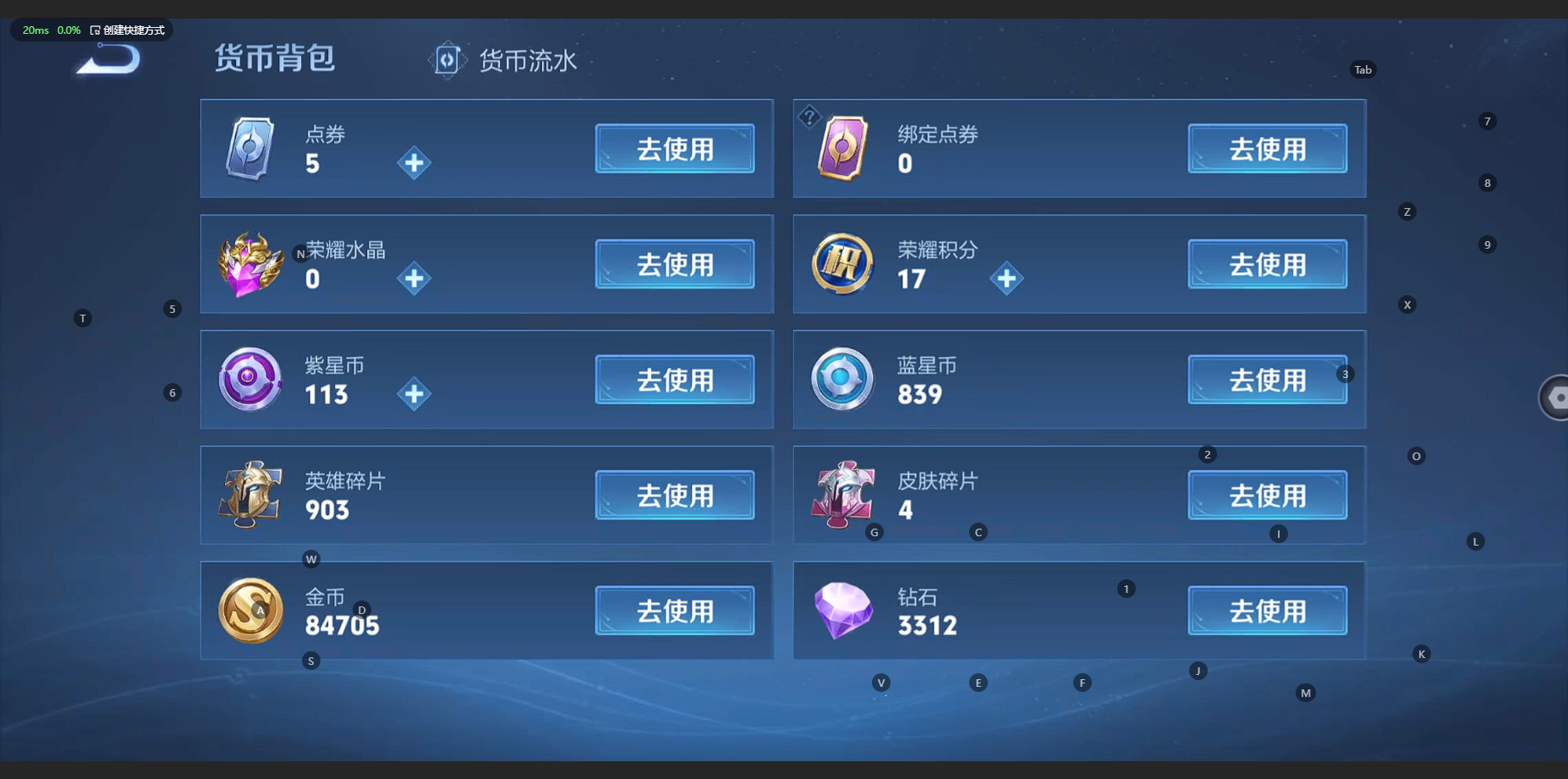 WZCMW3198906王者荣耀账号详情图22 WZCMW3198906王者荣耀账号详情图22