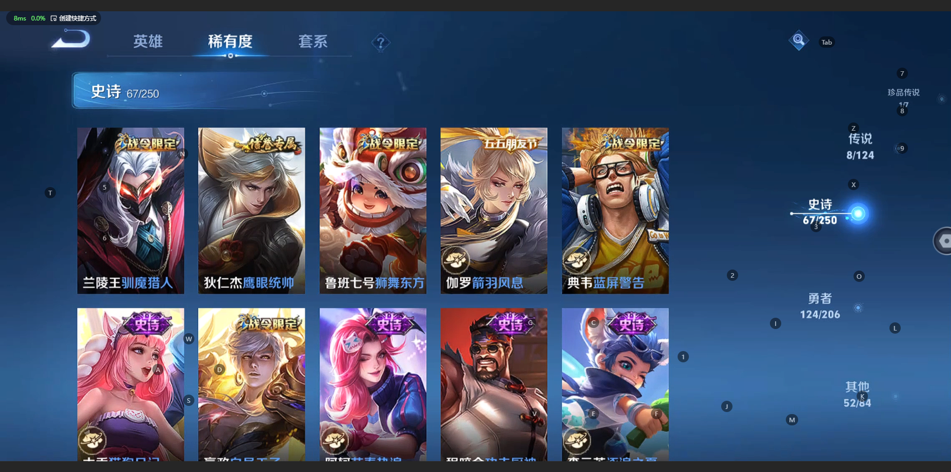 WZCMW3198906王者荣耀账号详情图15 WZCMW3198906王者荣耀账号详情图15