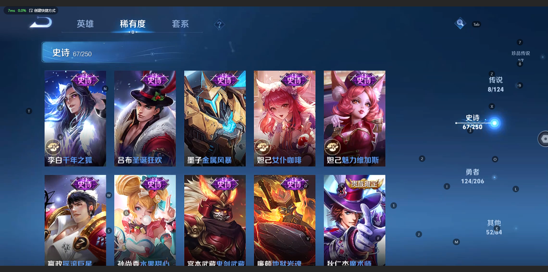 WZCMW3198906王者荣耀账号详情图17 WZCMW3198906王者荣耀账号详情图17