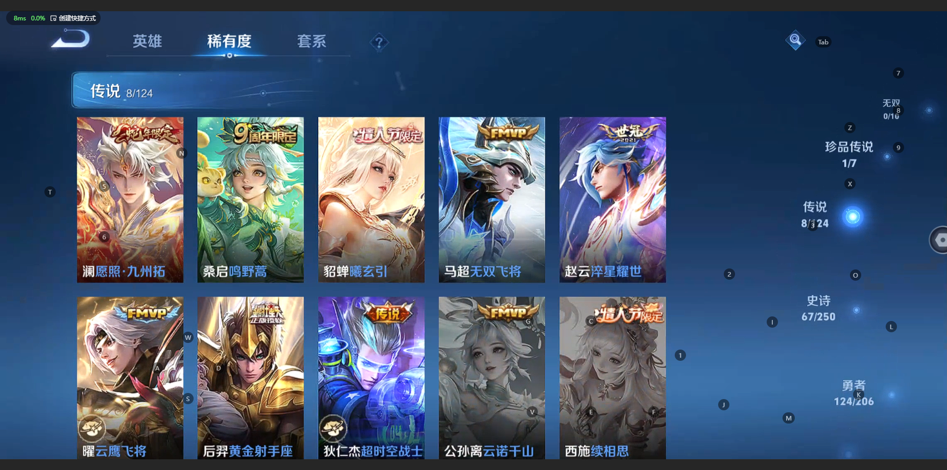 WZCMW3198906王者荣耀账号详情图11 WZCMW3198906王者荣耀账号详情图11