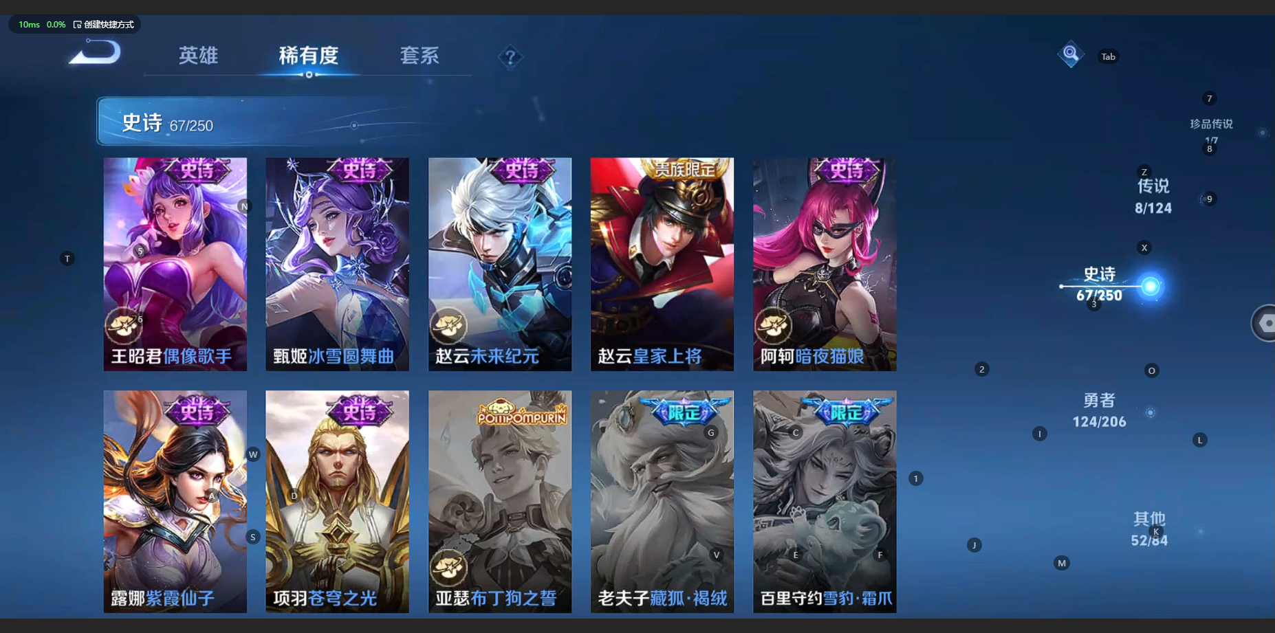 WZCMW3198906王者荣耀账号详情图18 WZCMW3198906王者荣耀账号详情图18