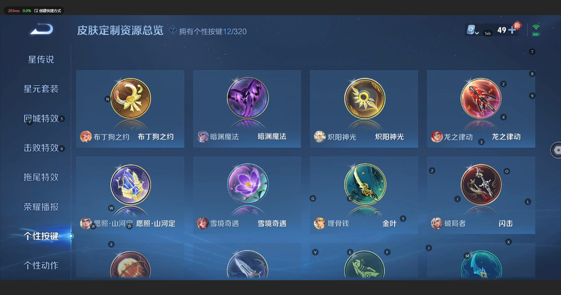 WZCMW3198905王者荣耀账号详情图16 WZCMW3198905王者荣耀账号详情图16