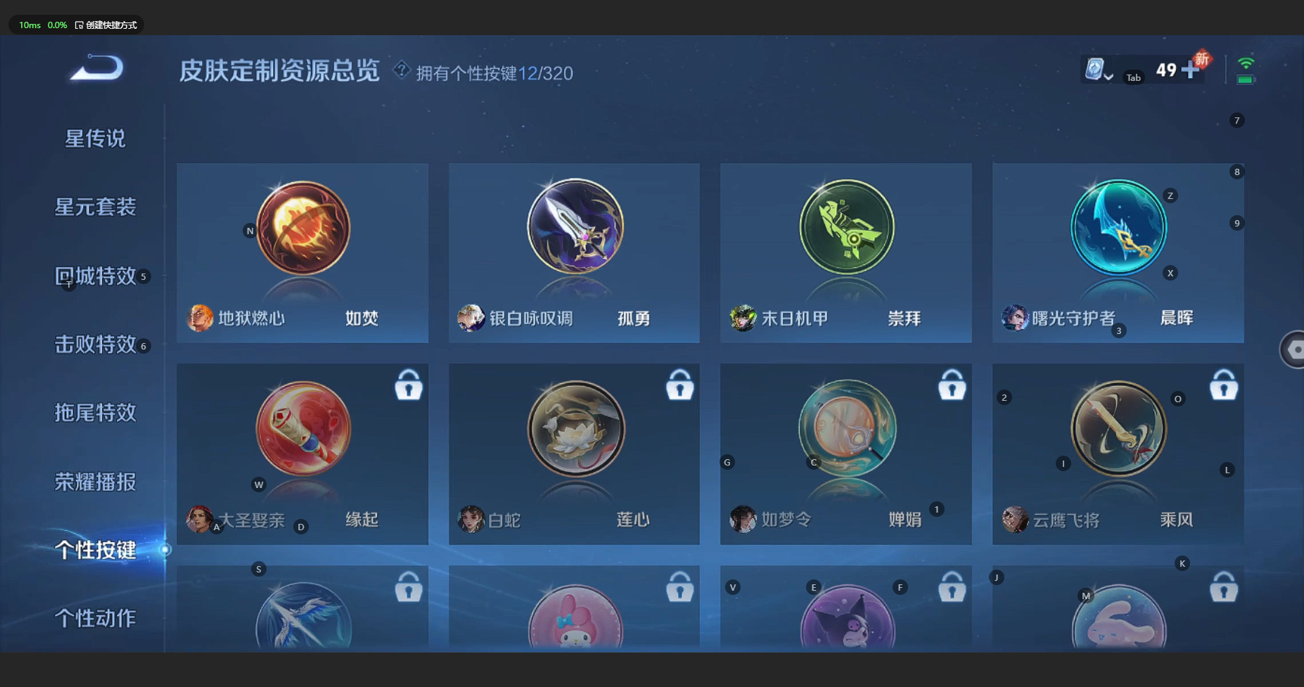 WZCMW3198905王者荣耀账号详情图17 WZCMW3198905王者荣耀账号详情图17