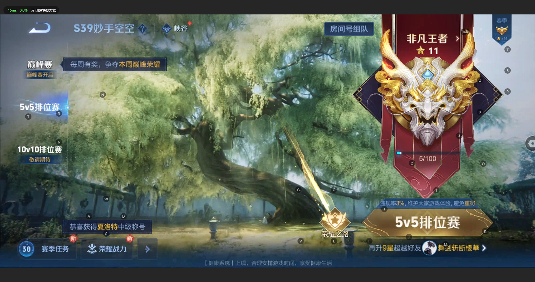 WZCMW3198905王者荣耀账号详情图20 WZCMW3198905王者荣耀账号详情图20