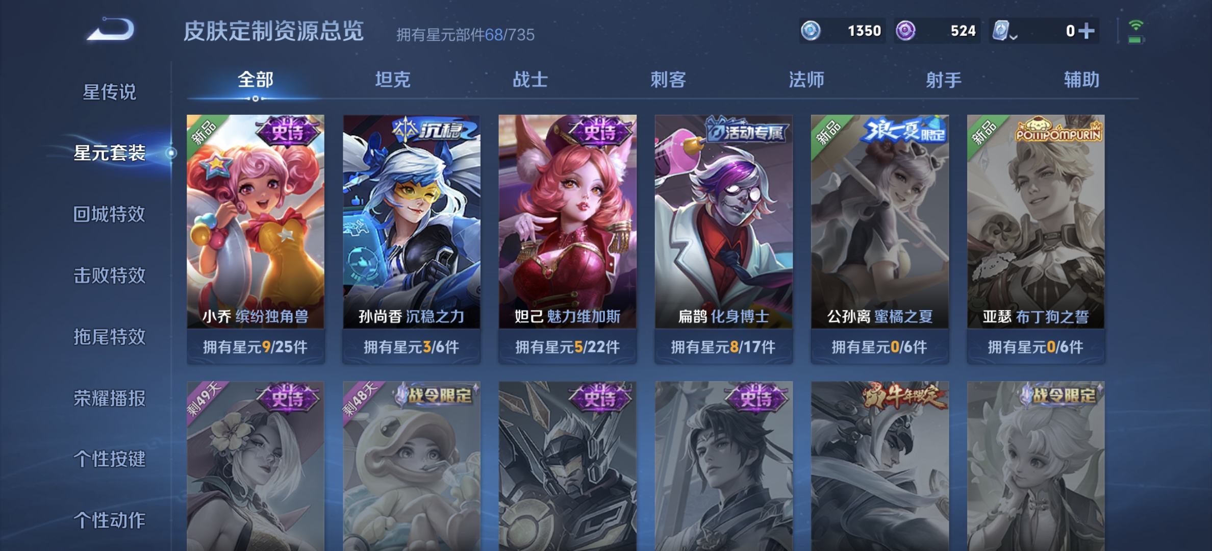 WZDN3136356王者荣耀账号详情图10 WZDN3136356王者荣耀账号详情图10