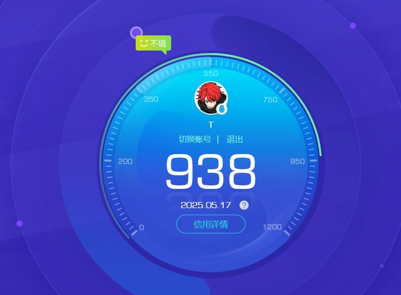 CFQM312750穿越火线账号详情图43 CFQM312750穿越火线账号详情图43