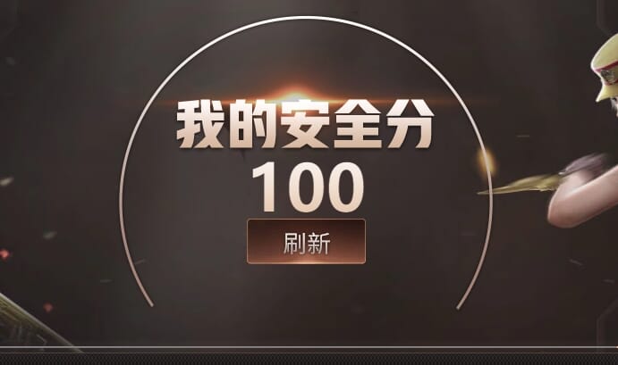 CFQM312750穿越火线账号详情图44 CFQM312750穿越火线账号详情图44