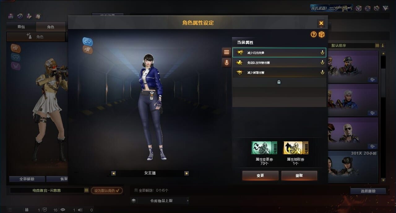 CFQM315161穿越火线账号详情图14 CFQM315161穿越火线账号详情图14