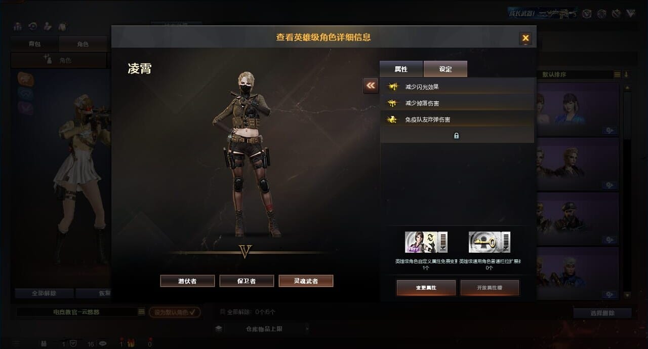 CFQM315161穿越火线账号详情图13 CFQM315161穿越火线账号详情图13