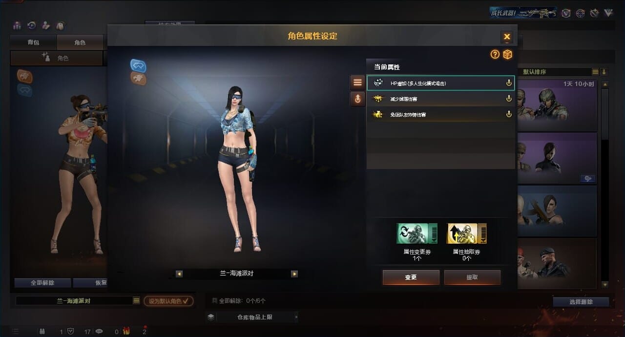 CFQM312756穿越火线账号详情图4