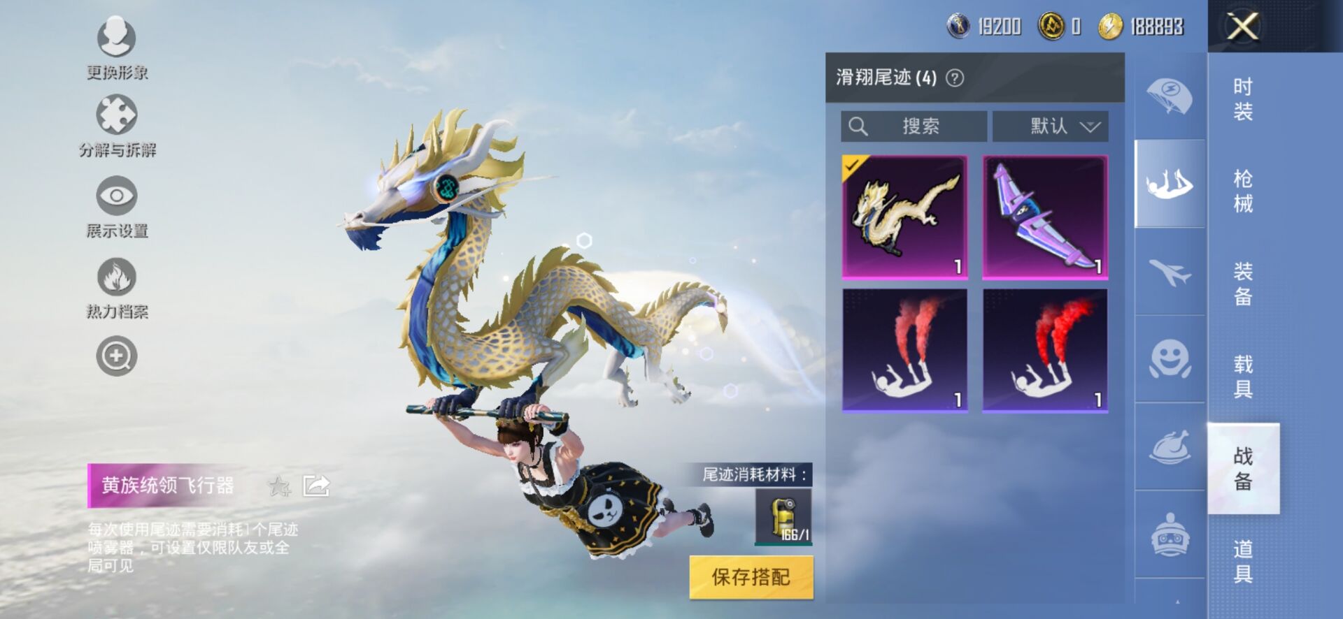 1938894- 不可二次 安卓Q-61126热力值 钱包不可用 7粉5特1载 粉蓝螳螂 满级m4风花雪月 满级汤姆逊怪笑疯兔 粉玛莎 6王牌印记 历史超级王牌6星 161套装 185枪皮 【1载具