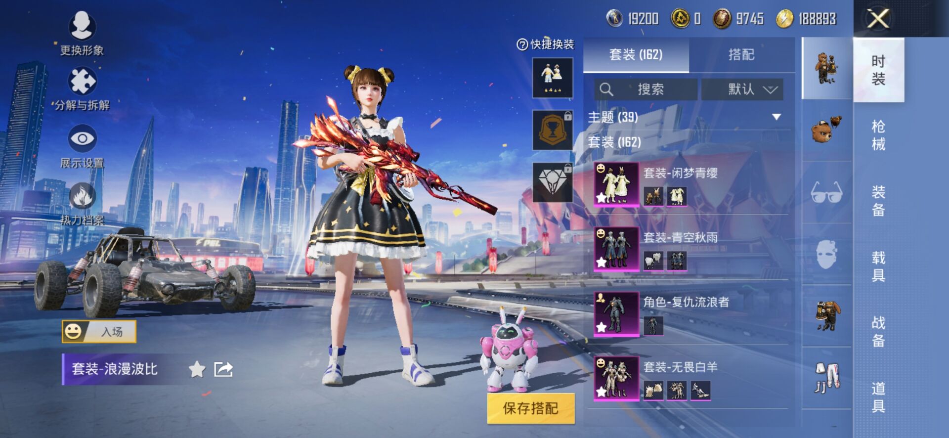 1938894- 不可二次 安卓Q-61126热力值 钱包不可用 7粉5特1载 粉蓝螳螂 满级m4风花雪月 满级汤姆逊怪笑疯兔 粉玛莎 6王牌印记 历史超级王牌6星 161套装 185枪皮 【1载具