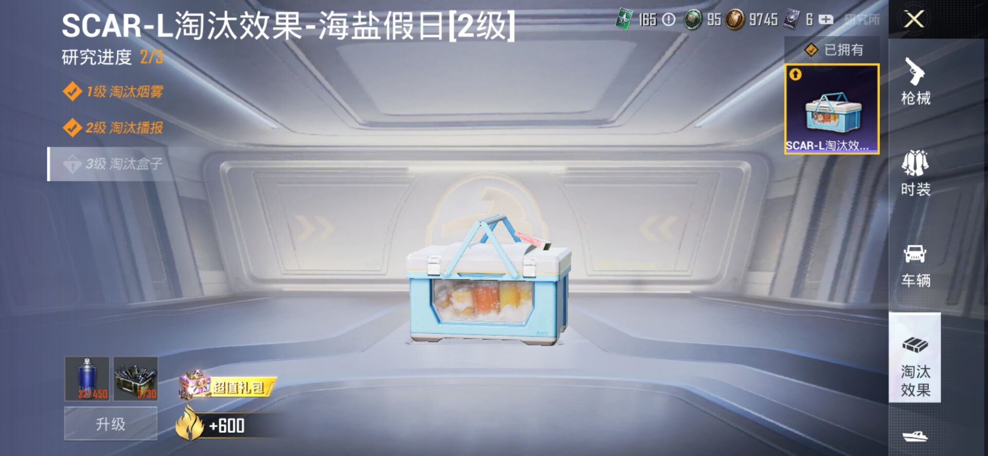 1938894- 不可二次 安卓Q-61126热力值 钱包不可用 7粉5特1载 粉蓝螳螂 满级m4风花雪月 满级汤姆逊怪笑疯兔 粉玛莎 6王牌印记 历史超级王牌6星 161套装 185枪皮 【1载具