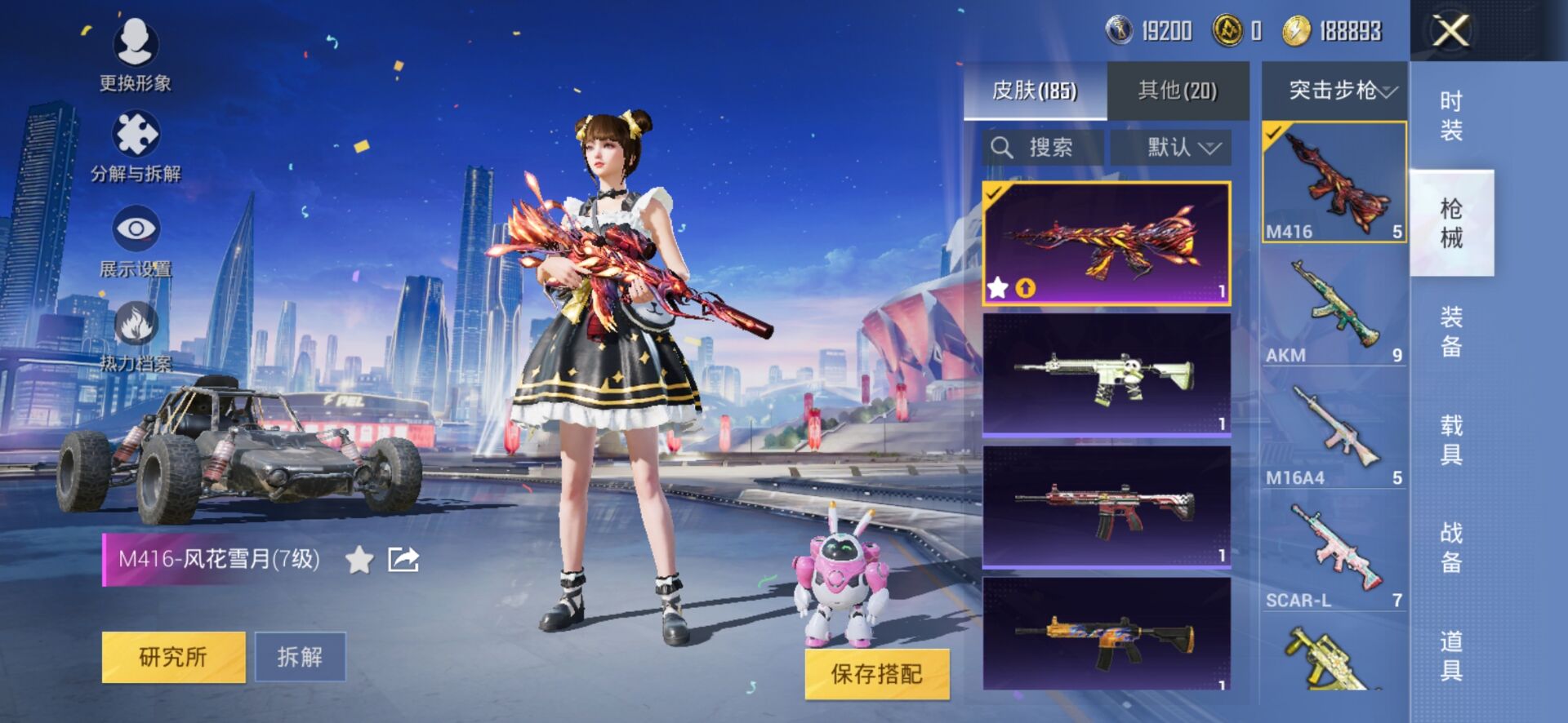1938894- 不可二次 安卓Q-61126热力值 钱包不可用 7粉5特1载 粉蓝螳螂 满级m4风花雪月 满级汤姆逊怪笑疯兔 粉玛莎 6王牌印记 历史超级王牌6星 161套装 185枪皮 【1载具