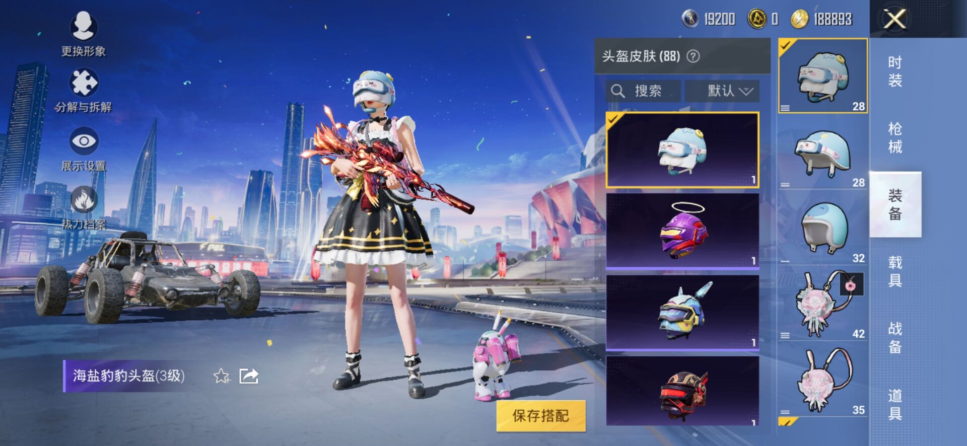 1938894- 不可二次 安卓Q-61126热力值 钱包不可用 7粉5特1载 粉蓝螳螂 满级m4风花雪月 满级汤姆逊怪笑疯兔 粉玛莎 6王牌印记 历史超级王牌6星 161套装 185枪皮 【1载具