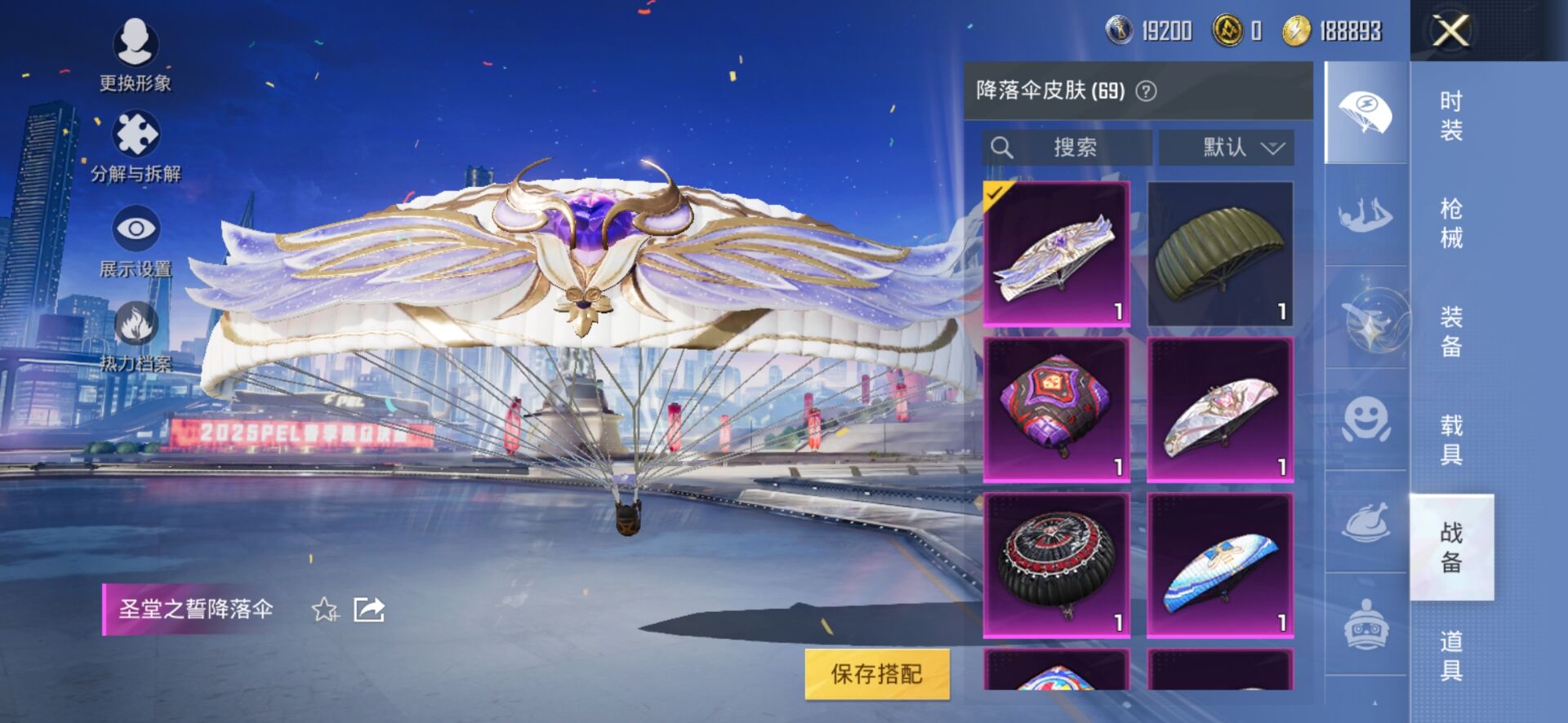 1938894- 不可二次 安卓Q-61126热力值 钱包不可用 7粉5特1载 粉蓝螳螂 满级m4风花雪月 满级汤姆逊怪笑疯兔 粉玛莎 6王牌印记 历史超级王牌6星 161套装 185枪皮 【1载具