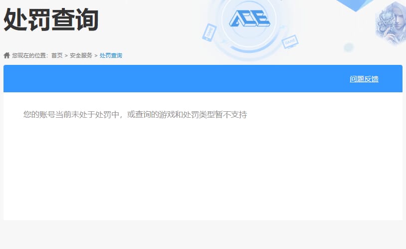 枪战王者账号安卓QQ销/安卓q/可转区/贵族8/170V/12王者/2把COP/王者之蝶/仲达套/仲达/白露/过载/原汁
