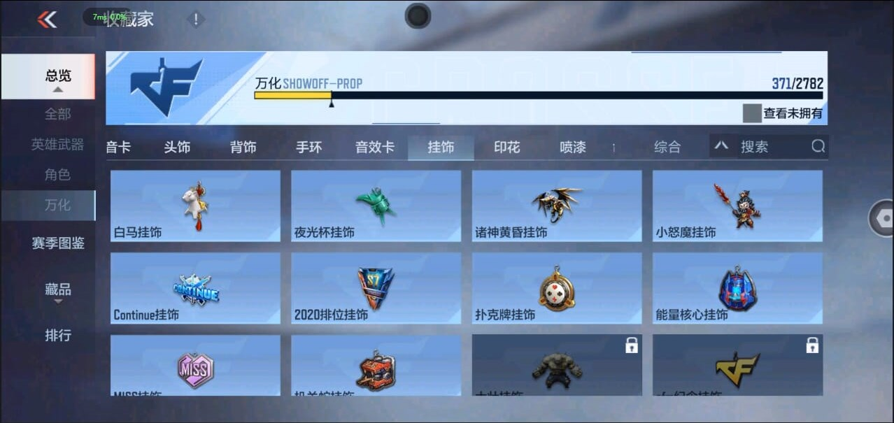 CFMQM327695枪战王者账号详情图12 CFMQM327695枪战王者账号详情图12