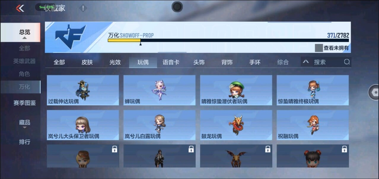 CFMQM327695枪战王者账号详情图10 CFMQM327695枪战王者账号详情图10