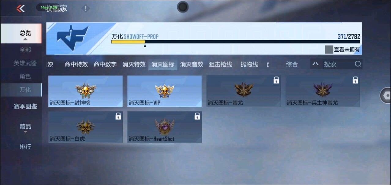 CFMQM327695枪战王者账号详情图6 CFMQM327695枪战王者账号详情图6