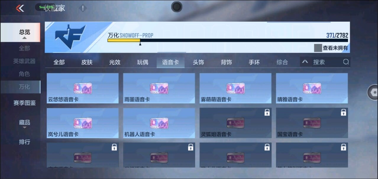 CFMQM327695枪战王者账号详情图33 CFMQM327695枪战王者账号详情图33