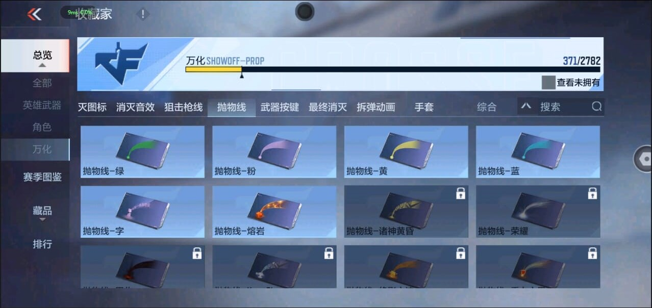 CFMQM327695枪战王者账号详情图27 CFMQM327695枪战王者账号详情图27