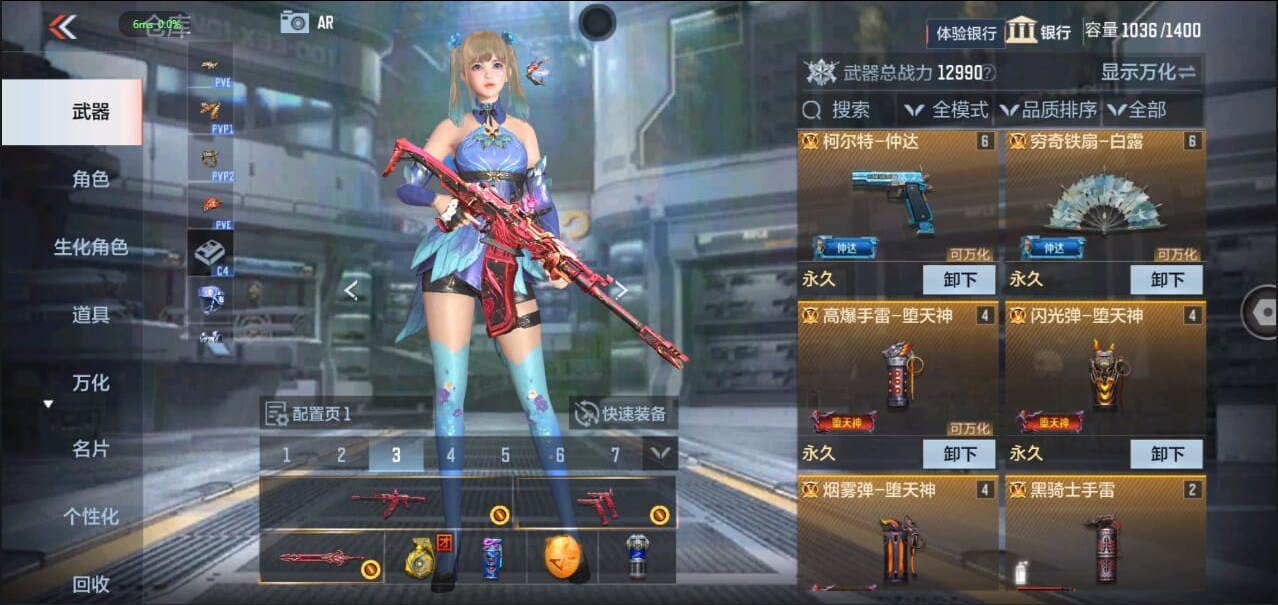 CFMQM327695枪战王者账号详情图31 CFMQM327695枪战王者账号详情图31