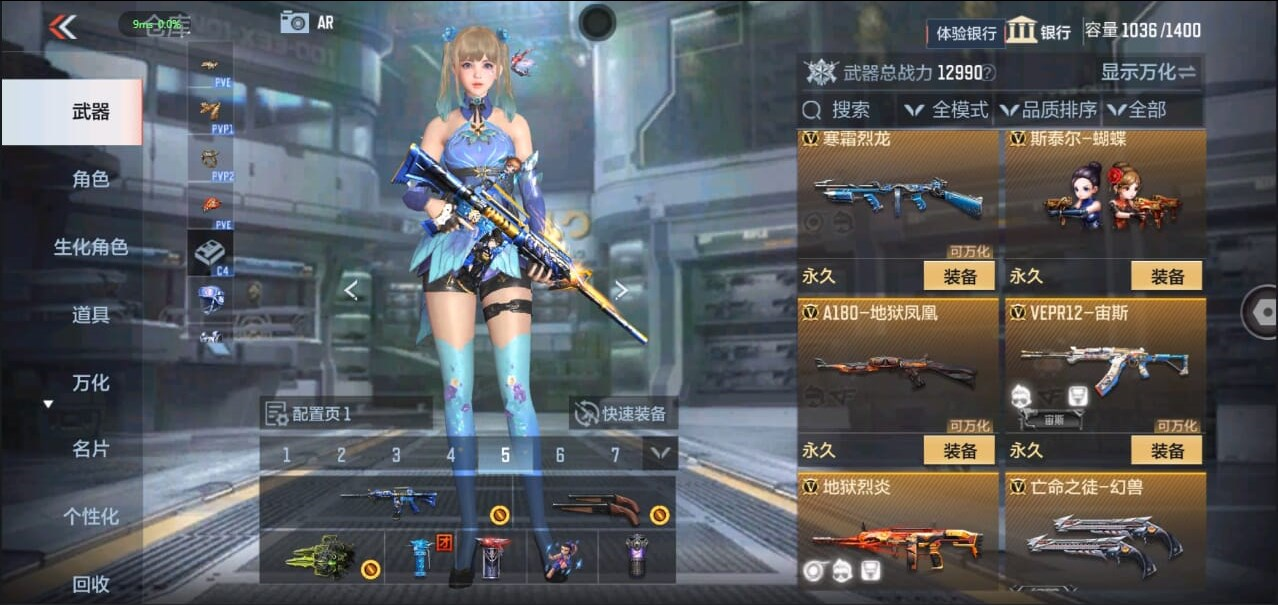 CFMQM327695枪战王者账号详情图43 CFMQM327695枪战王者账号详情图43