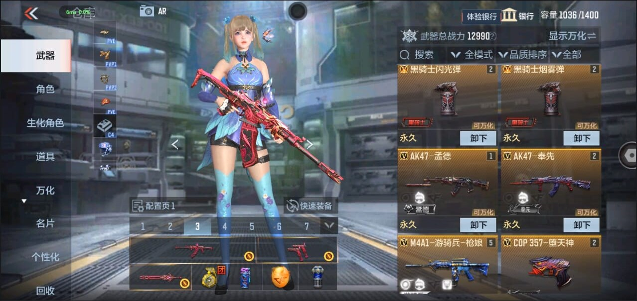 CFMQM327695枪战王者账号详情图35 CFMQM327695枪战王者账号详情图35