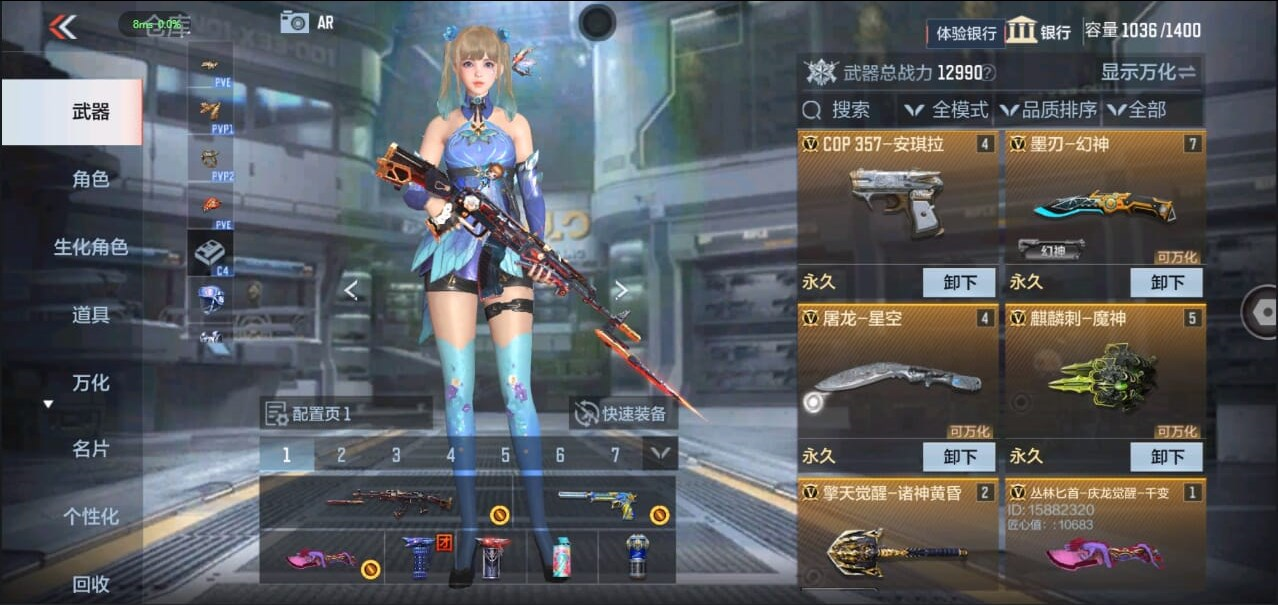 CFMQM327695枪战王者账号详情图30 CFMQM327695枪战王者账号详情图30