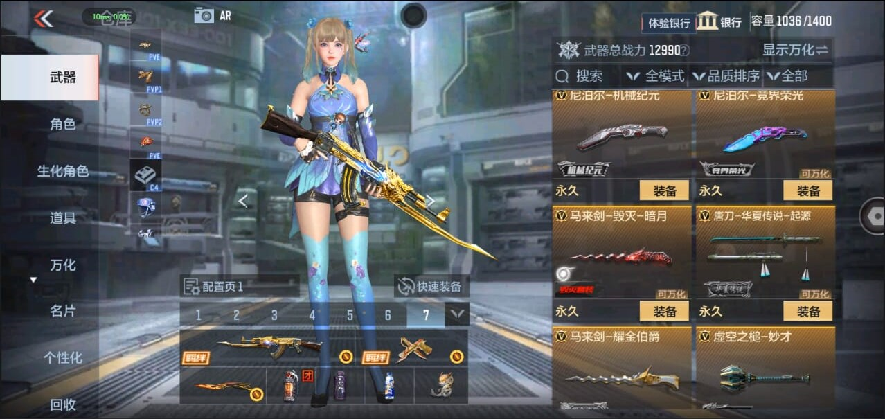 CFMQM327695枪战王者账号详情图44 CFMQM327695枪战王者账号详情图44