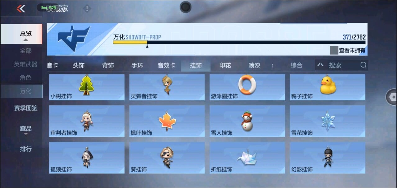 CFMQM327695枪战王者账号详情图50 CFMQM327695枪战王者账号详情图50