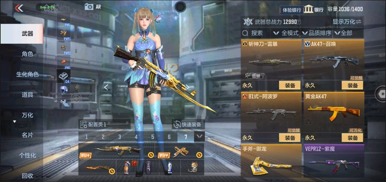 CFMQM327695枪战王者账号详情图45 CFMQM327695枪战王者账号详情图45
