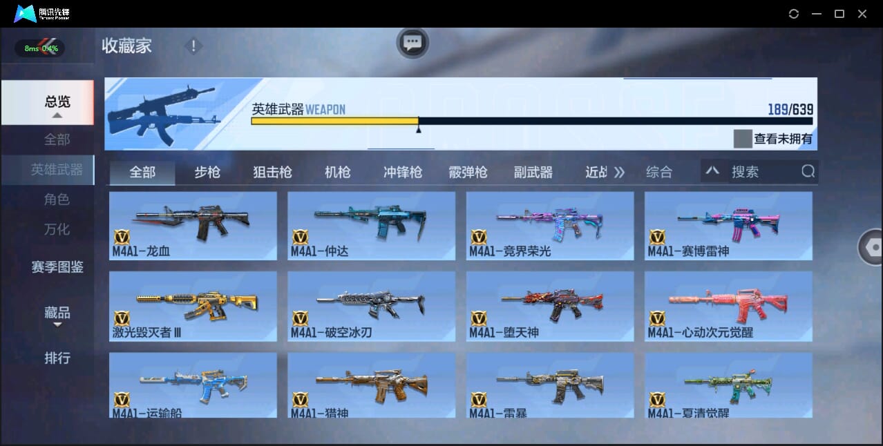 CFMQM333995枪战王者账号详情图13 CFMQM333995枪战王者账号详情图13