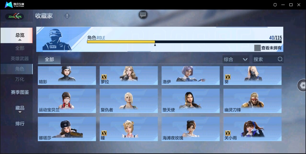 CFMQM333995枪战王者账号详情图46 CFMQM333995枪战王者账号详情图46
