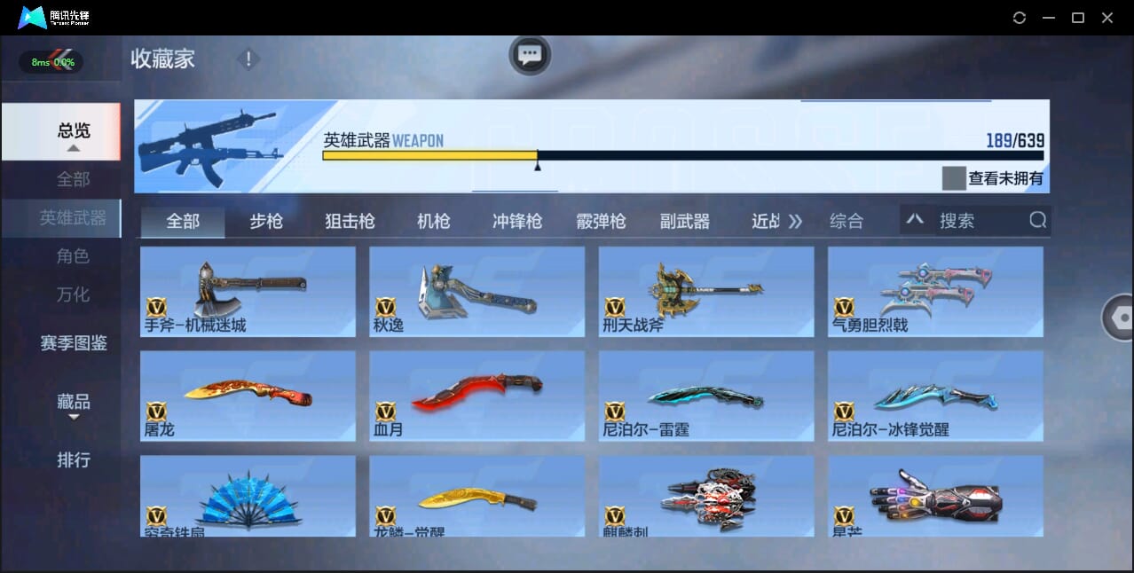 CFMQM333995枪战王者账号详情图36 CFMQM333995枪战王者账号详情图36