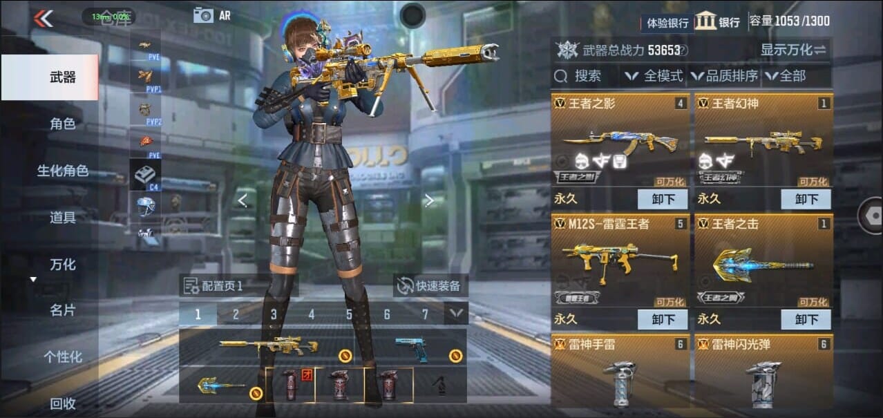 CFMQM327697枪战王者账号详情图5 CFMQM327697枪战王者账号详情图5