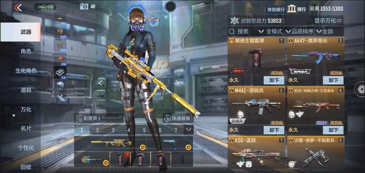 CFMQM327697枪战王者账号详情图7 CFMQM327697枪战王者账号详情图7