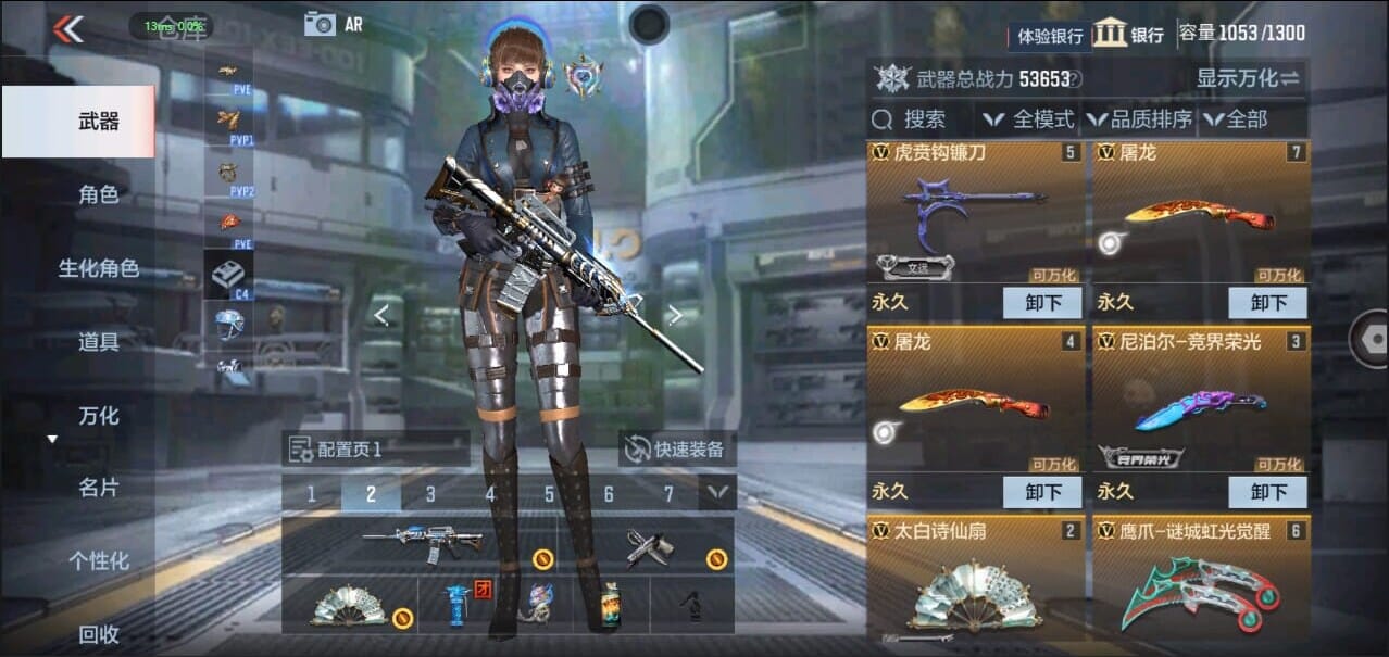 CFMQM327697枪战王者账号详情图9 CFMQM327697枪战王者账号详情图9
