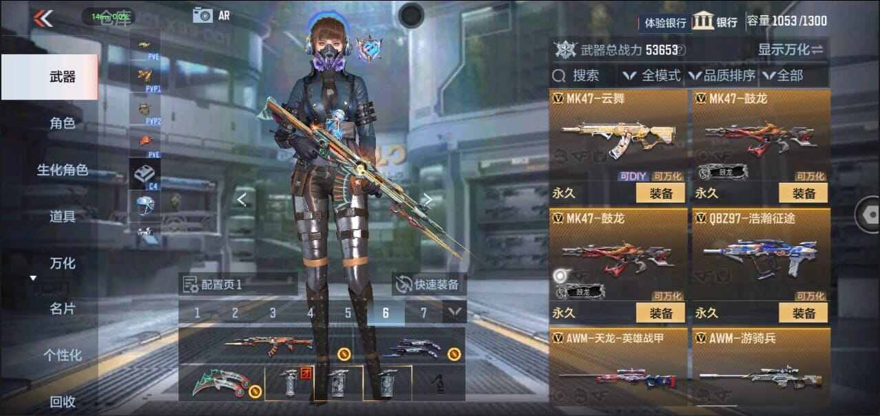 CFMQM327697枪战王者账号详情图17 CFMQM327697枪战王者账号详情图17