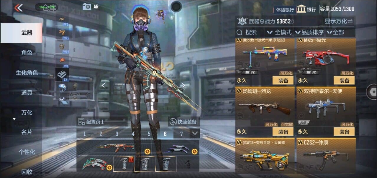 CFMQM327697枪战王者账号详情图19 CFMQM327697枪战王者账号详情图19