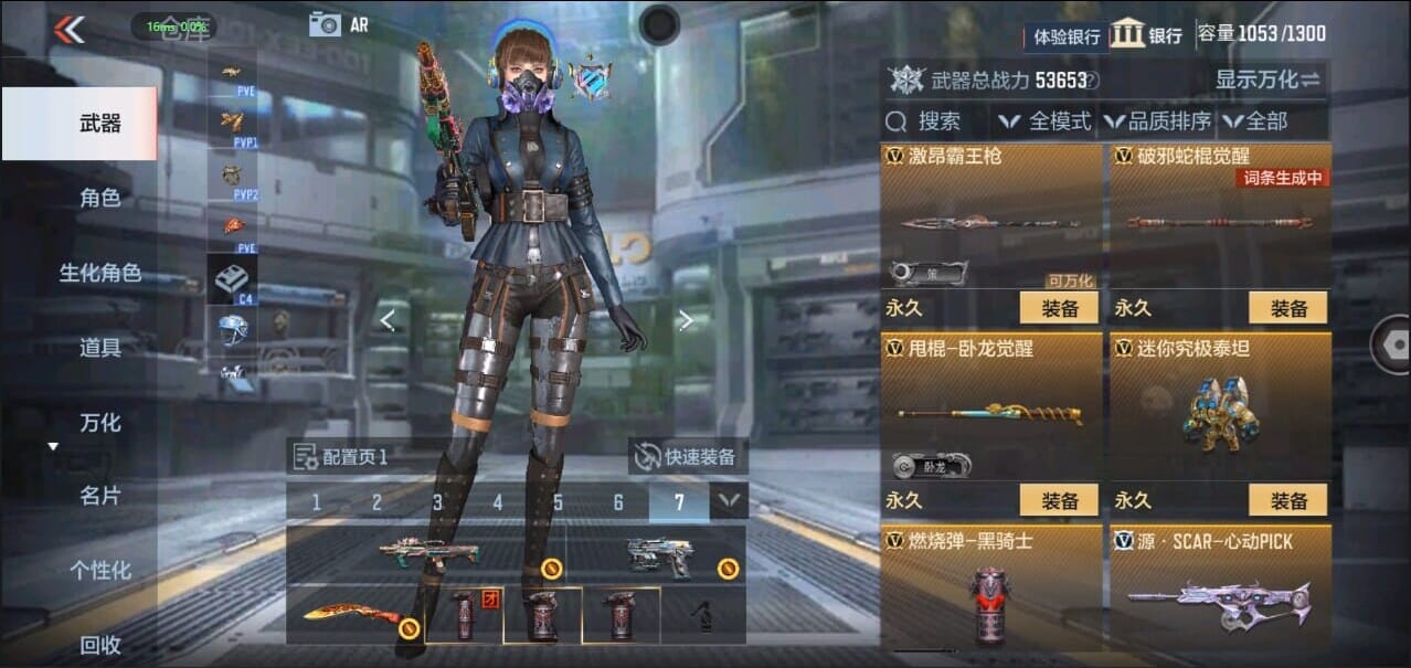 CFMQM327697枪战王者账号详情图26 CFMQM327697枪战王者账号详情图26