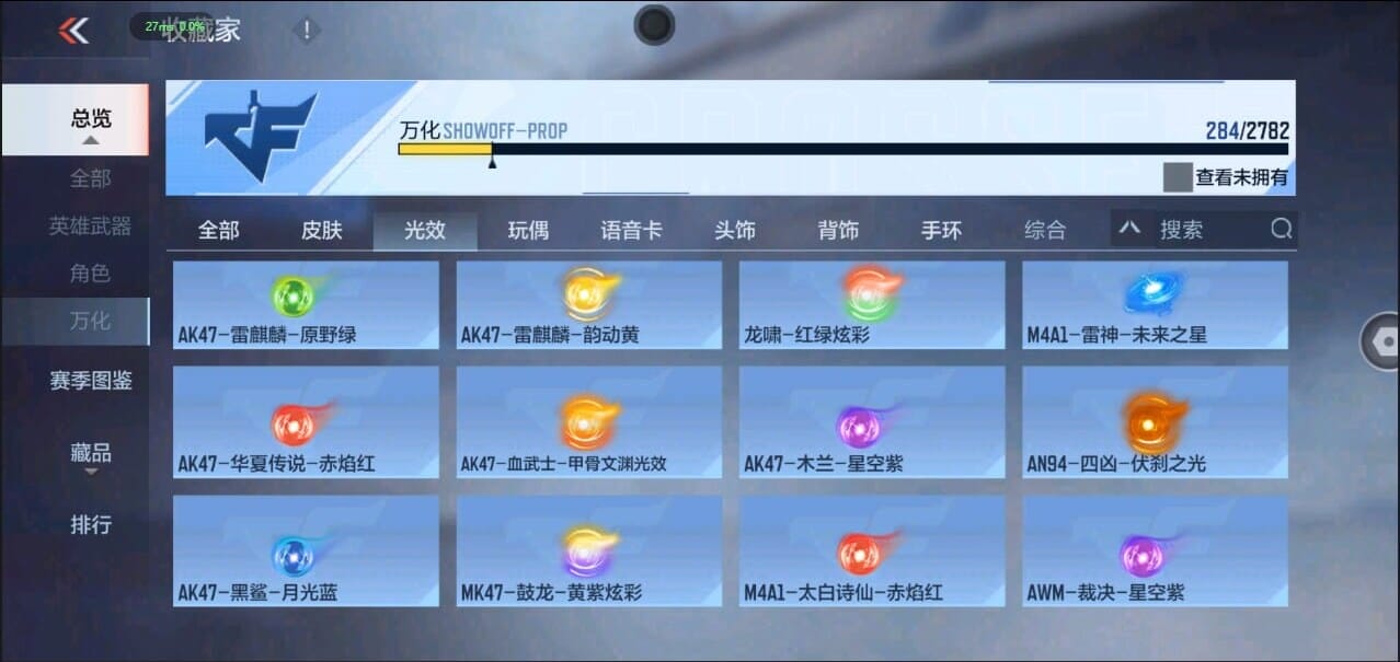CFMQM327697枪战王者账号详情图37 CFMQM327697枪战王者账号详情图37