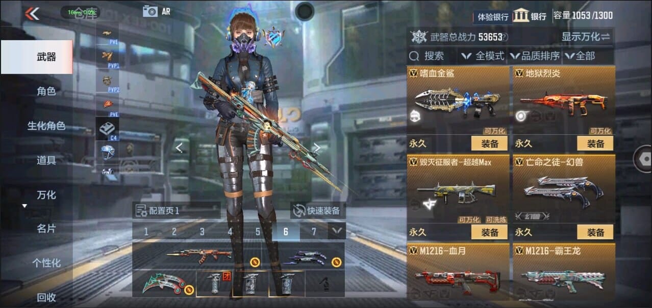 CFMQM327697枪战王者账号详情图20 CFMQM327697枪战王者账号详情图20